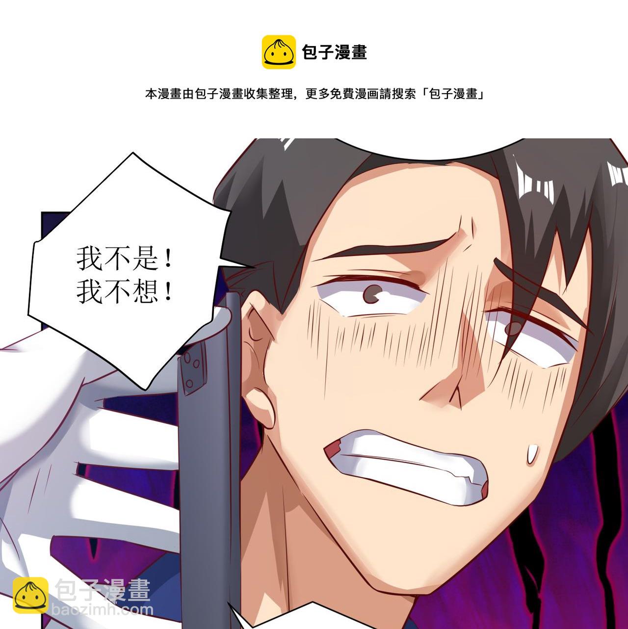 第二十五话 策反古市贵(1/2)-第26话