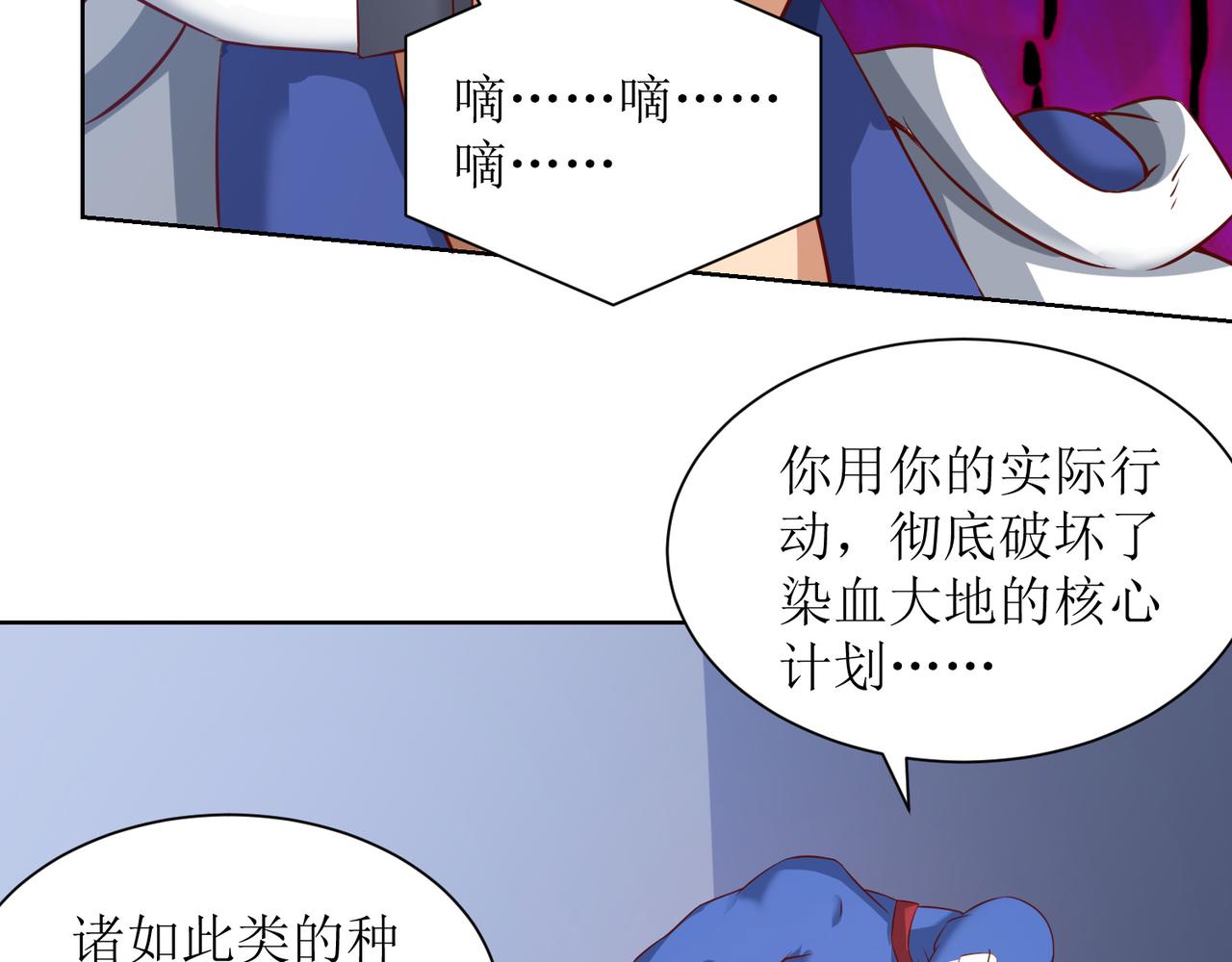 第二十五话 策反古市贵(1/2)-第26话