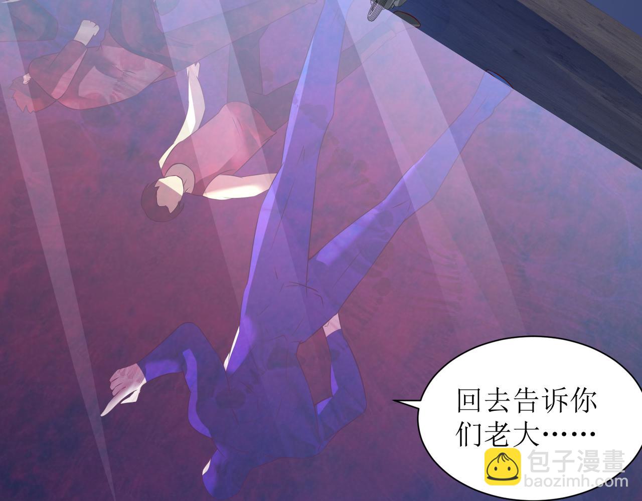 第二十五话 策反古市贵(1/2)-第26话