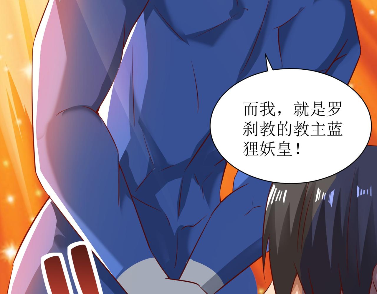 第二十五话 策反古市贵(1/2)-第26话