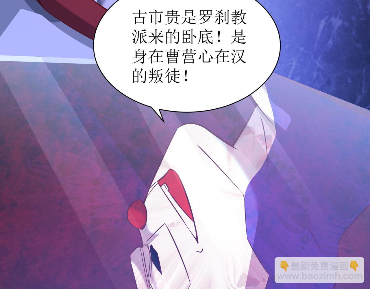 第二十五话 策反古市贵(1/2)-第26话