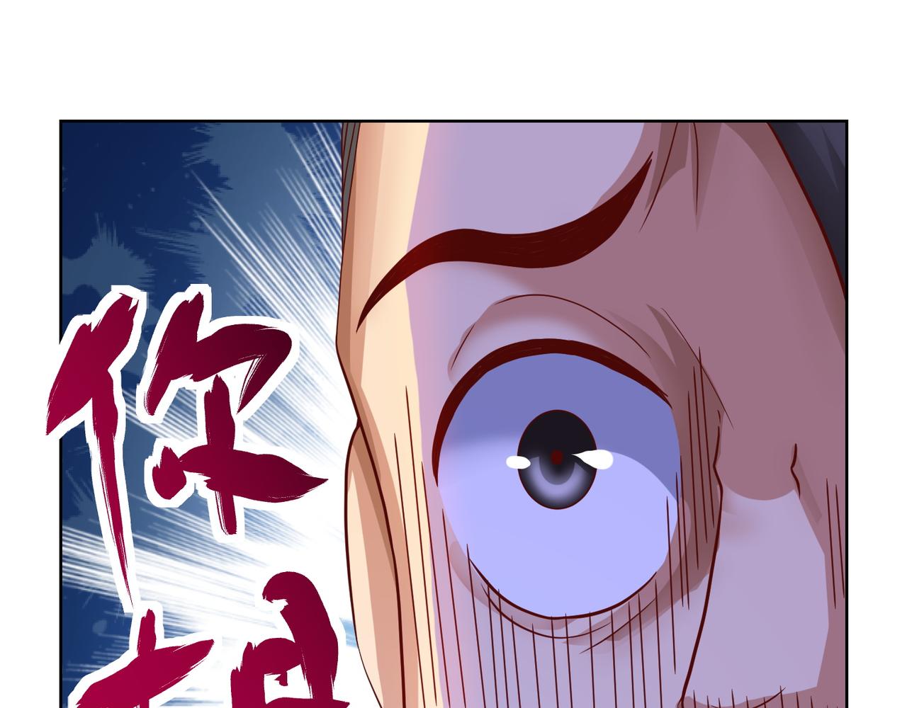 第二十五话 策反古市贵(1/2)-第26话