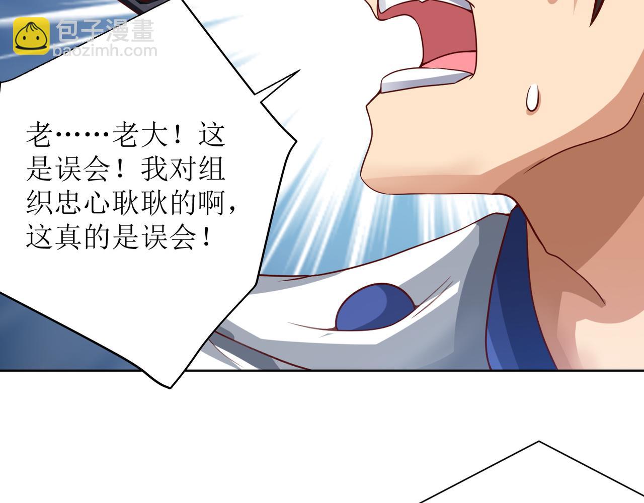 第二十五话 策反古市贵(1/2)-第26话