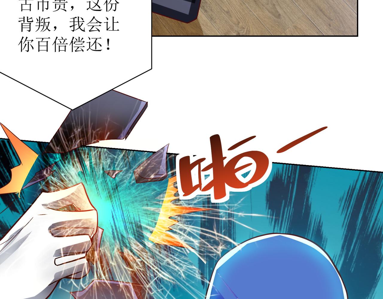 第二十五话 策反古市贵(1/2)-第26话