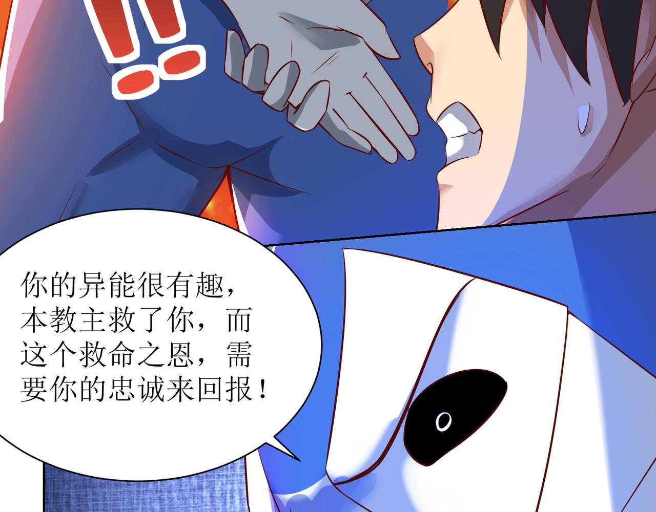 第二十五话 策反古市贵(1/2)-第26话