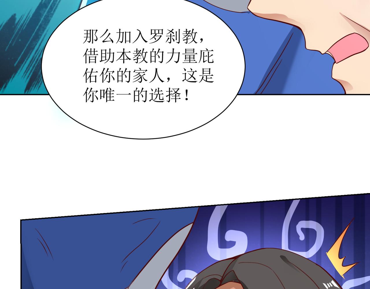 第二十五话 策反古市贵(1/2)-第26话