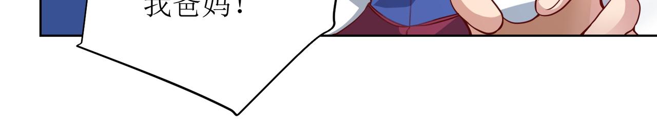 第二十五话 策反古市贵(1/2)-第26话