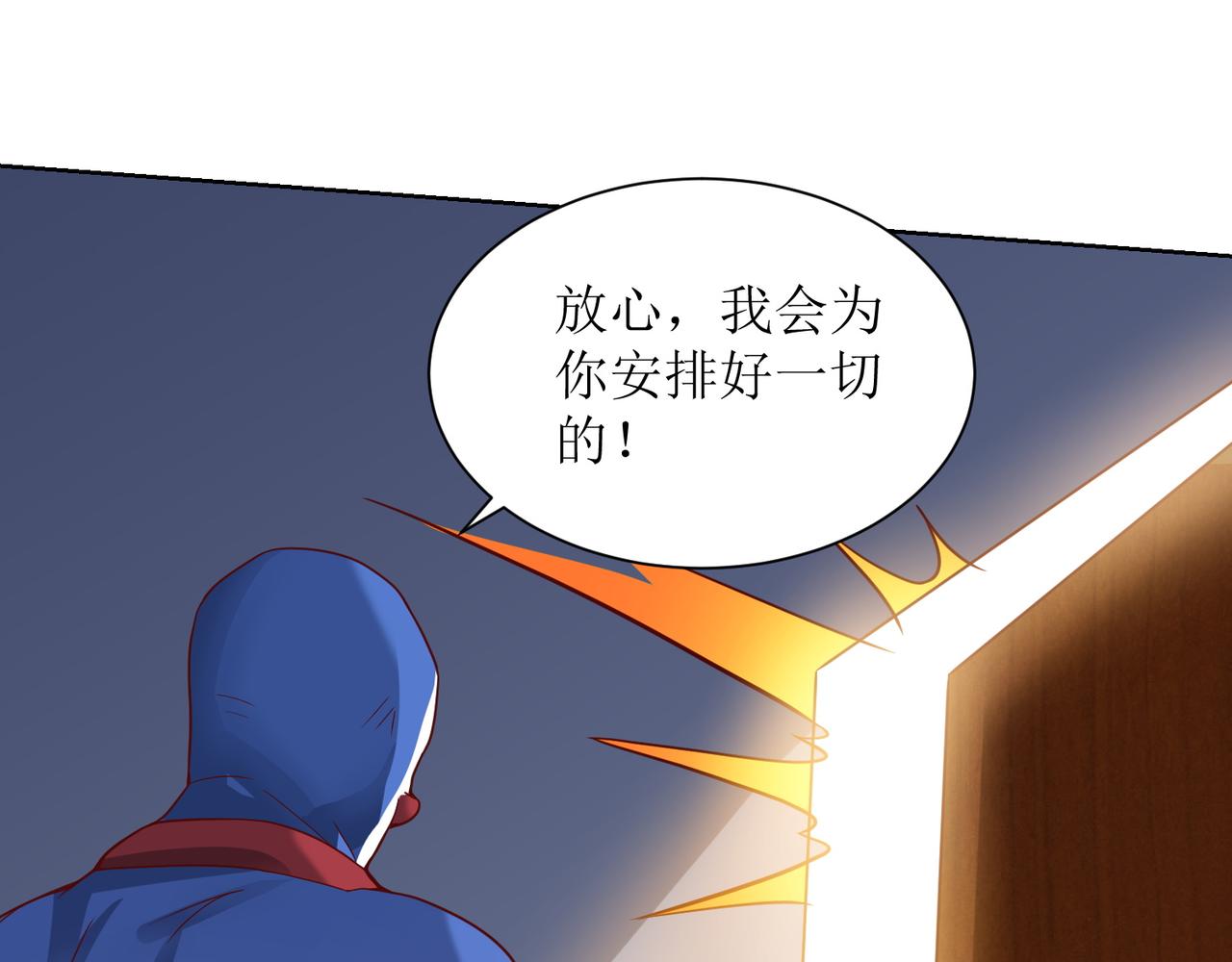 第二十五话 策反古市贵(1/2)-第26话