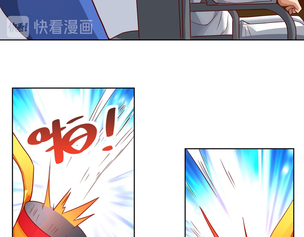 第二十五话 策反古市贵(1/2)-第26话