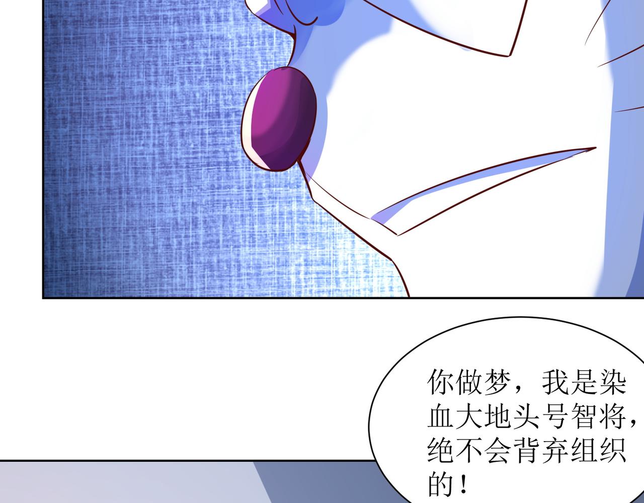 第二十五话 策反古市贵(1/2)-第26话