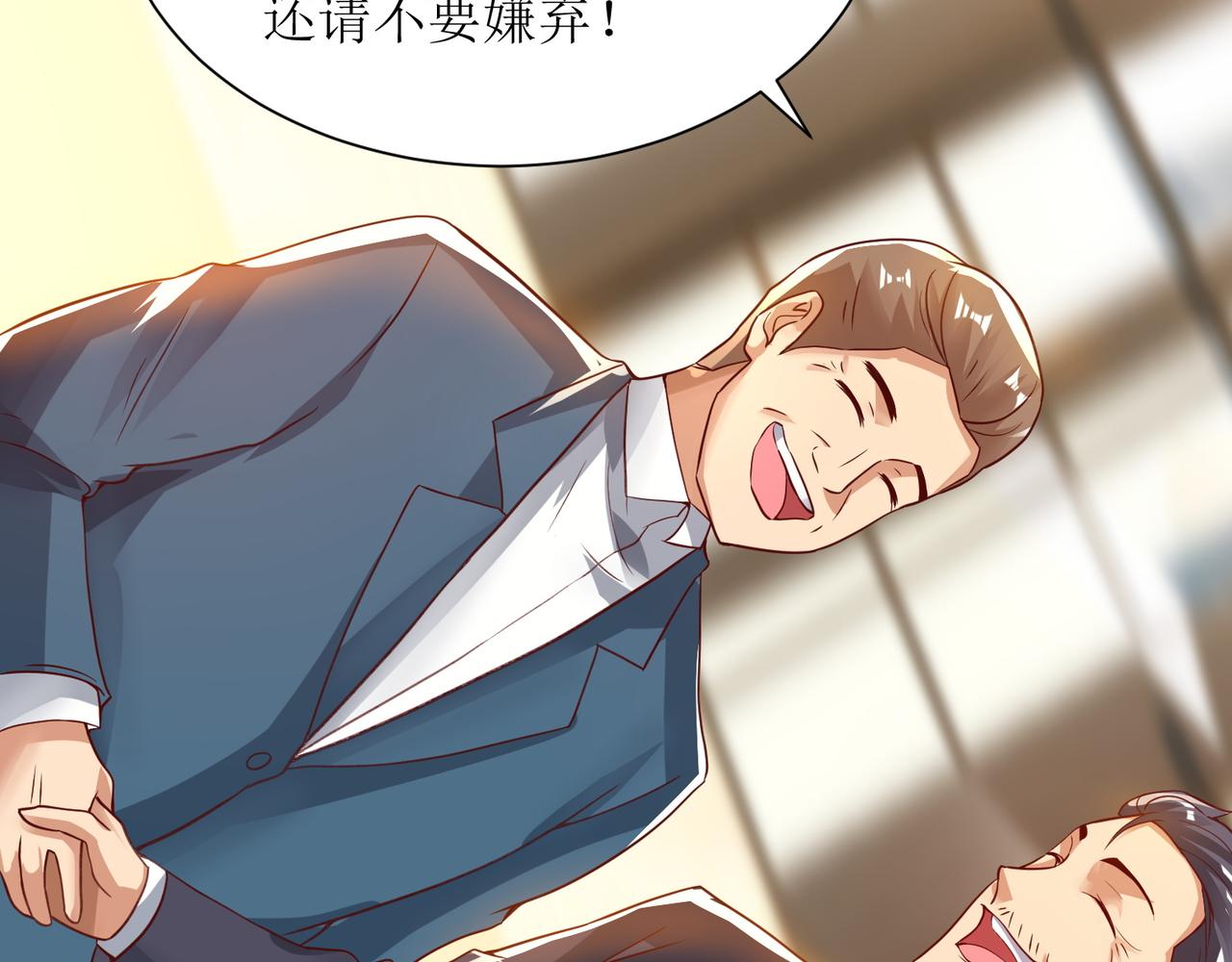 第二十五话 策反古市贵(1/2)-第26话