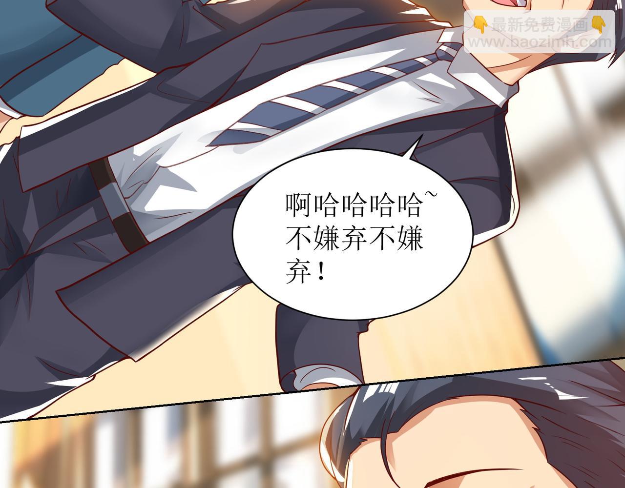 第二十五话 策反古市贵(1/2)-第26话