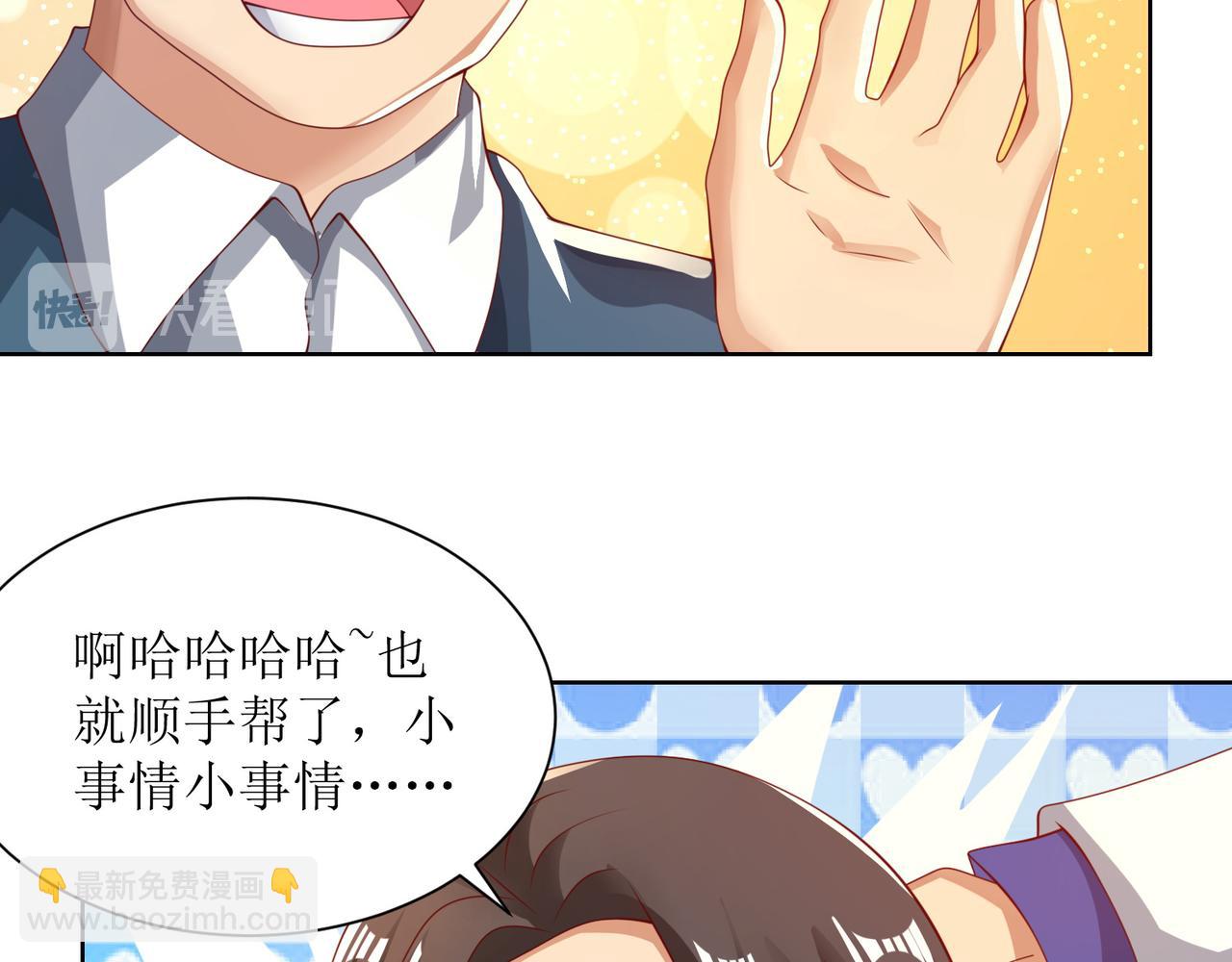 第二十五话 策反古市贵(1/2)-第26话