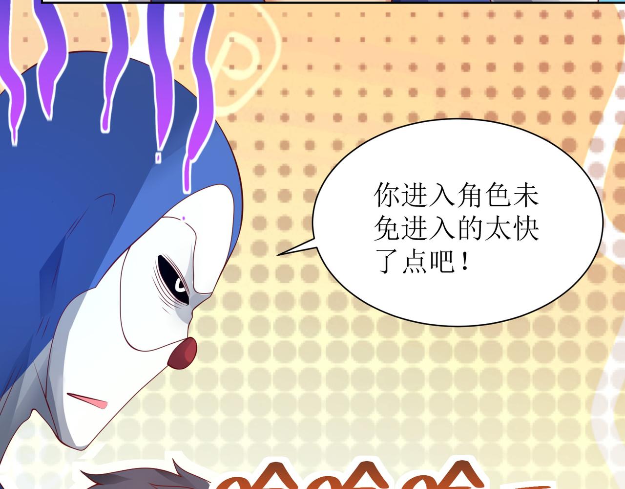 第二十五话 策反古市贵(1/2)-第26话