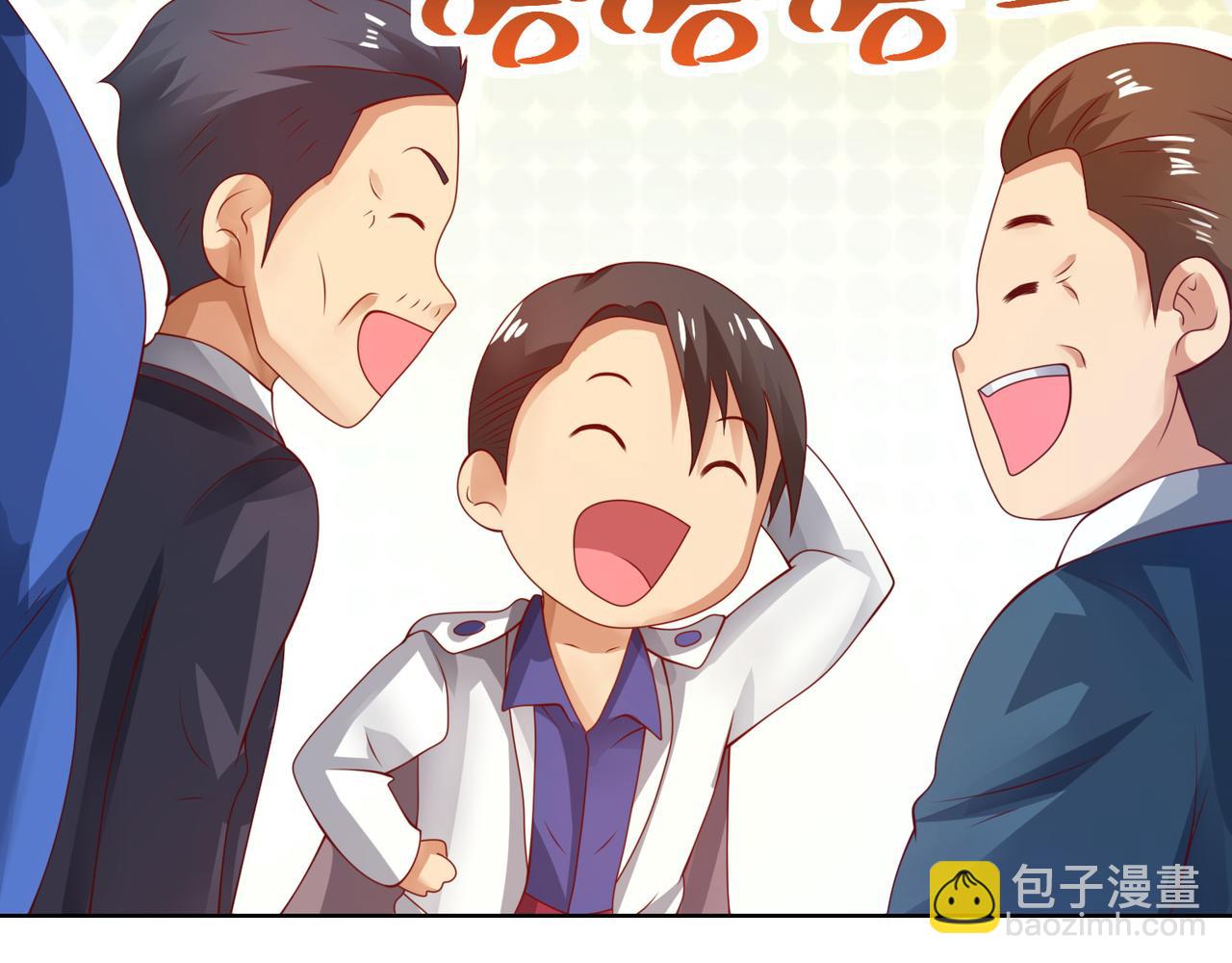 第二十五话 策反古市贵(1/2)-第26话