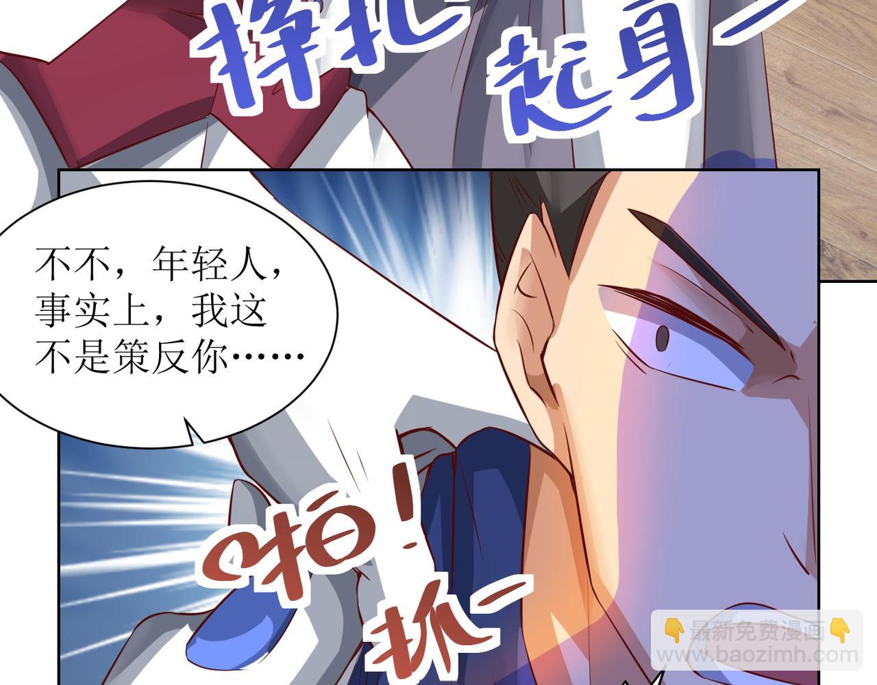 第二十五话 策反古市贵(1/2)-第26话