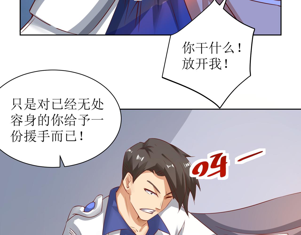 第二十五话 策反古市贵(1/2)-第26话