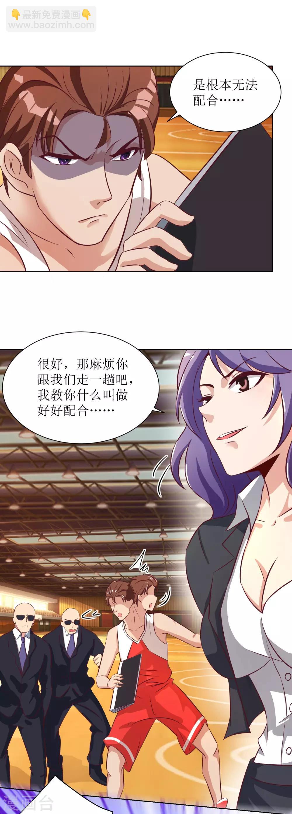 第27话 师徒再会，新的赌约？-第28话