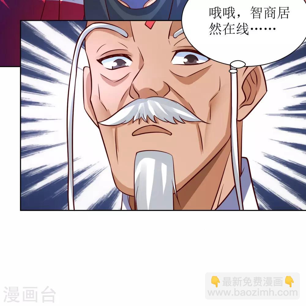 第31话 念动狂舞者-第32话