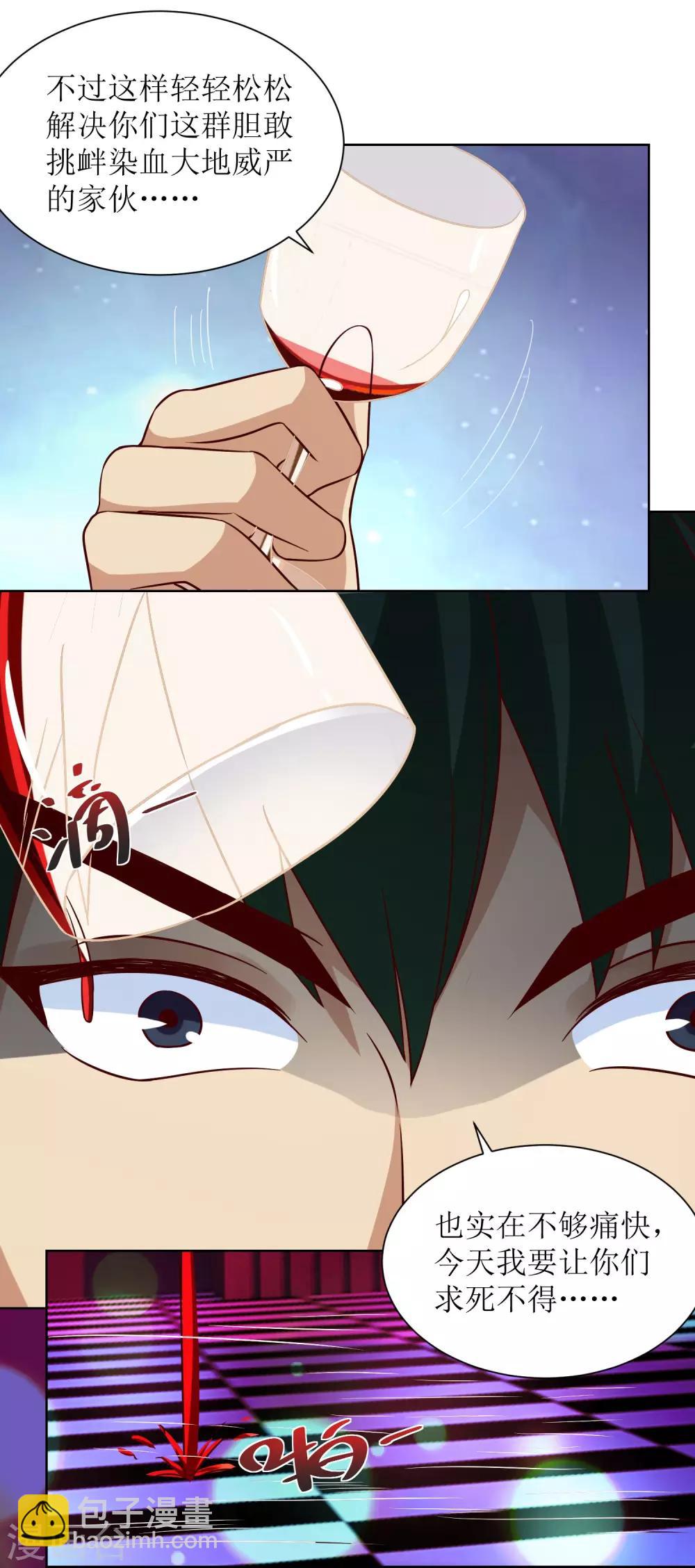 第31话 念动狂舞者-第32话