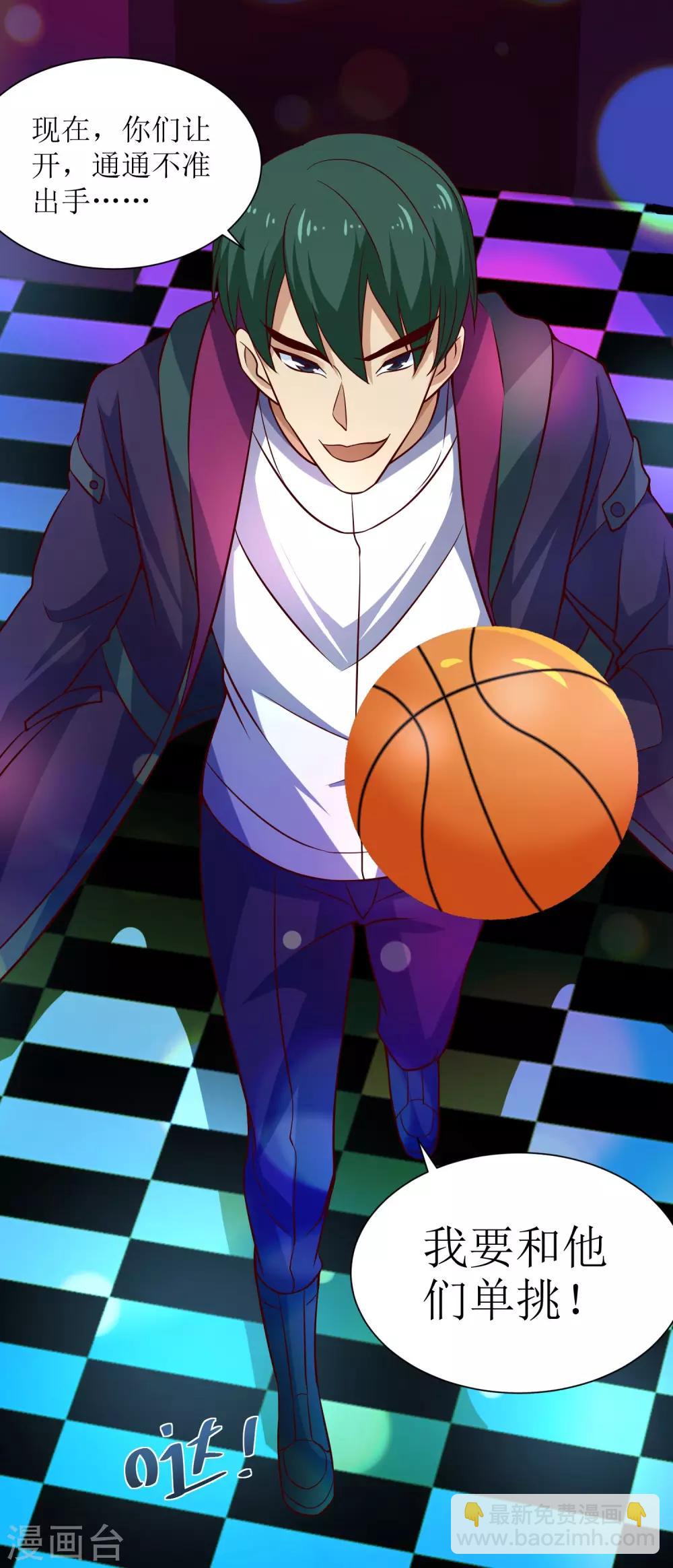 第31话 念动狂舞者-第32话