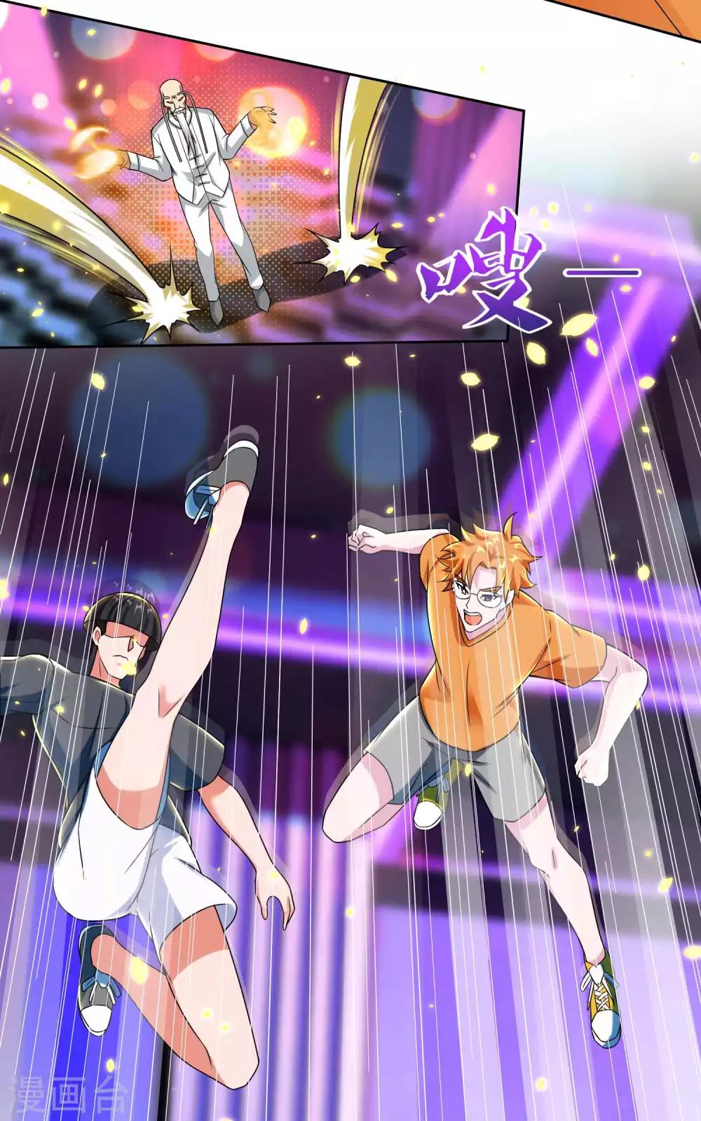 第33话 突破自我-第34话