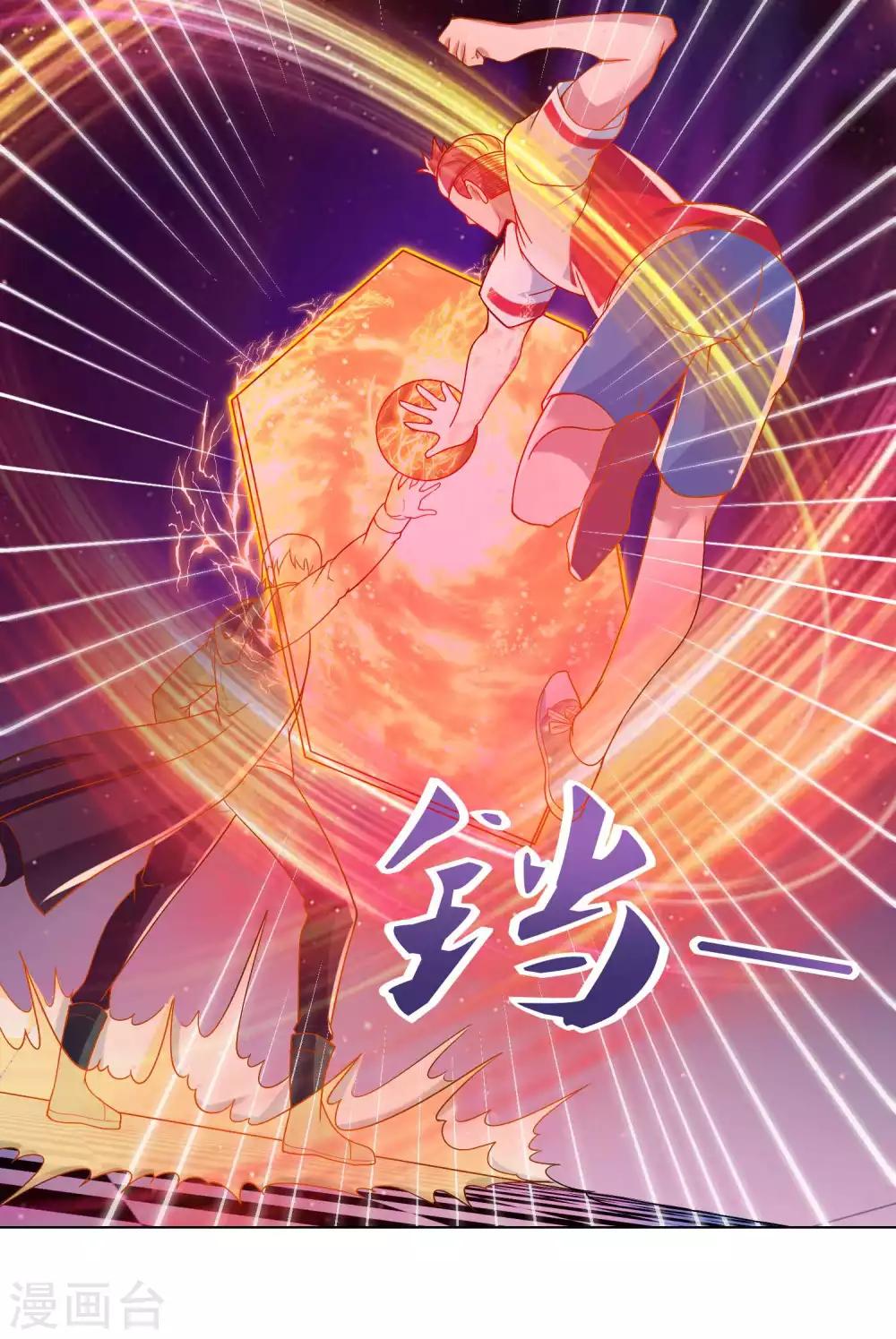 第33话 突破自我-第34话