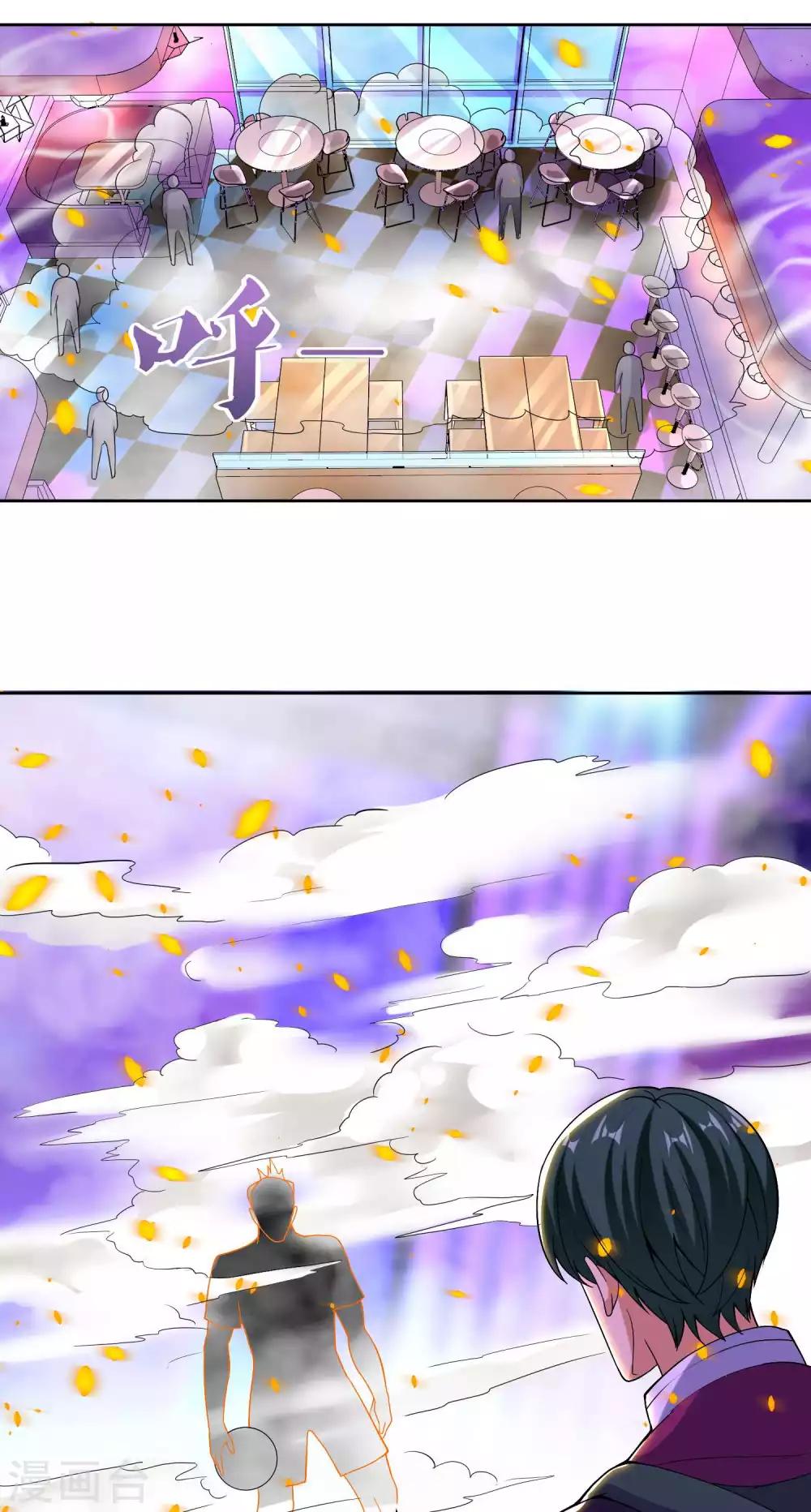 第33话 突破自我-第34话