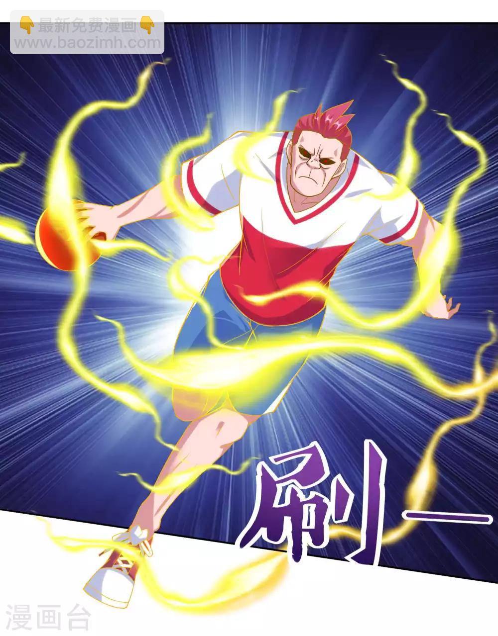 第33话 突破自我-第34话