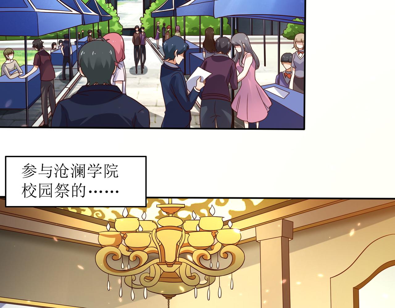 第七话 篮球赛(1/2)-第8话