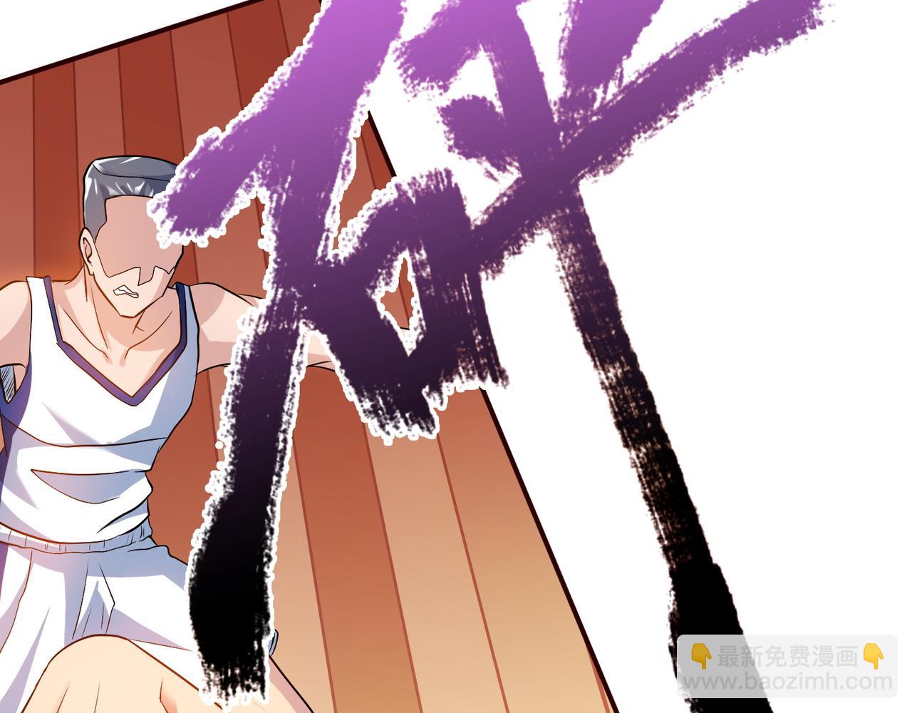 第七话 篮球赛(1/2)-第8话