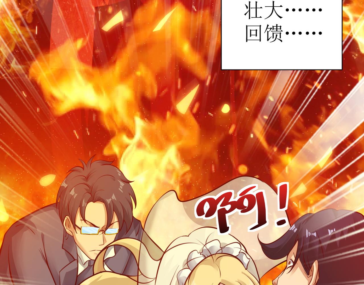 第九话 新的任务(1/2)-第10话