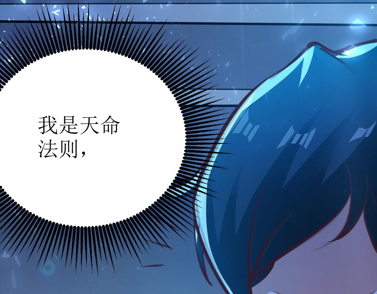 第九话 新的任务(1/2)-第10话