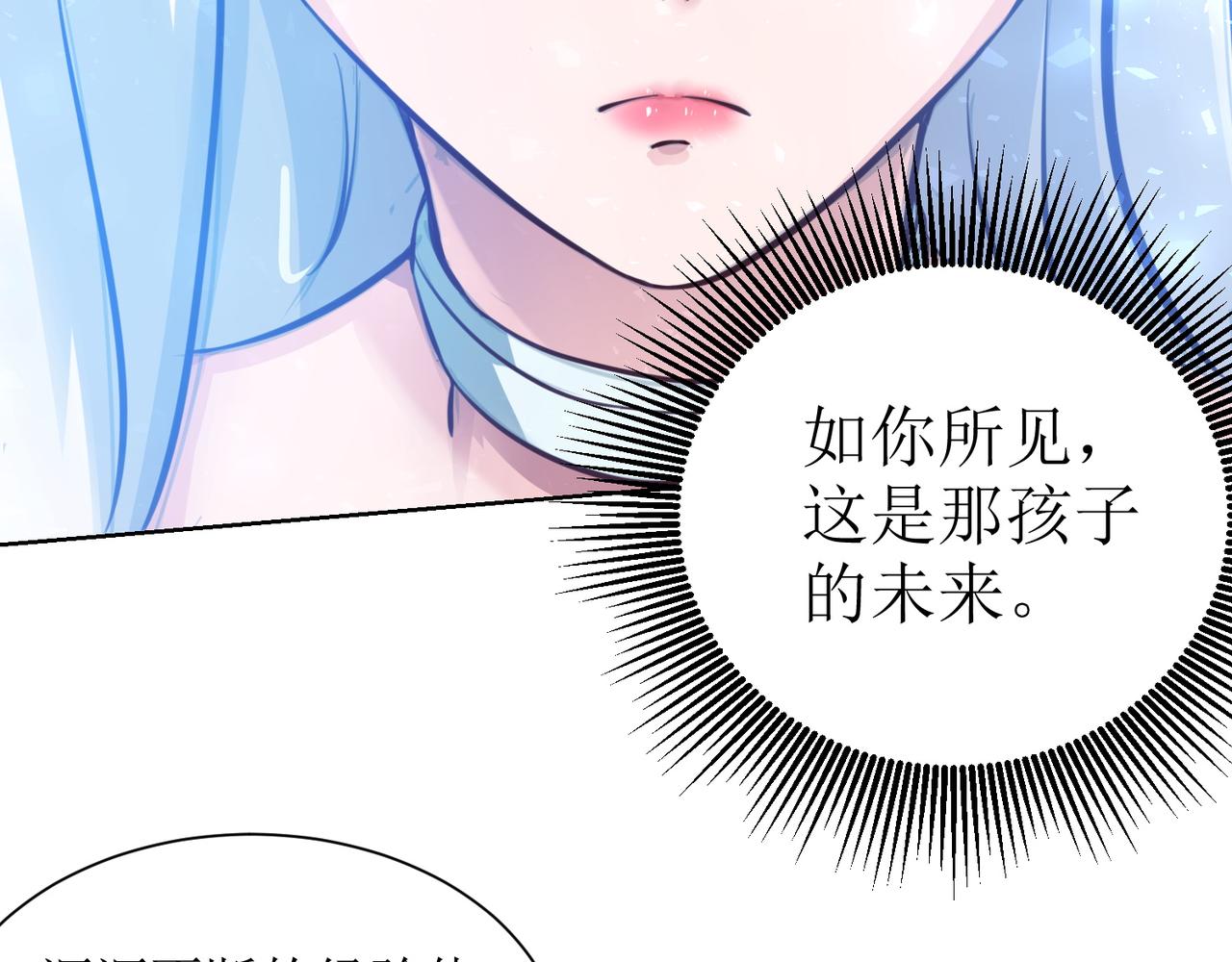 第九话 新的任务(1/2)-第10话