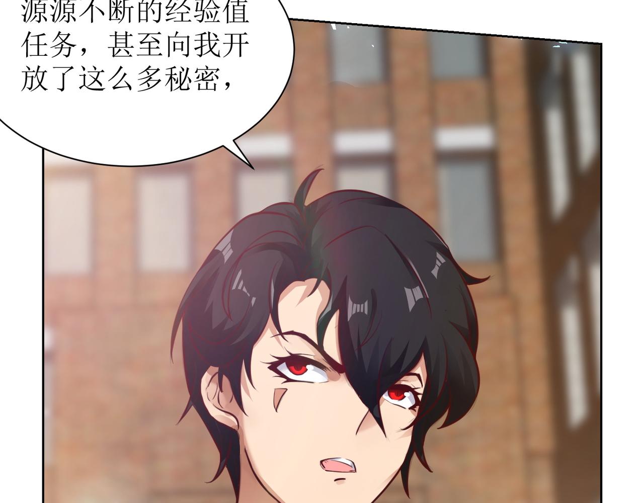 第九话 新的任务(1/2)-第10话