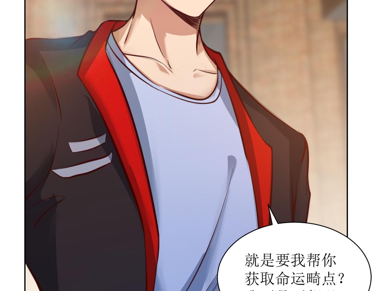 第九话 新的任务(1/2)-第10话