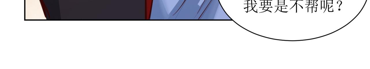 第九话 新的任务(1/2)-第10话