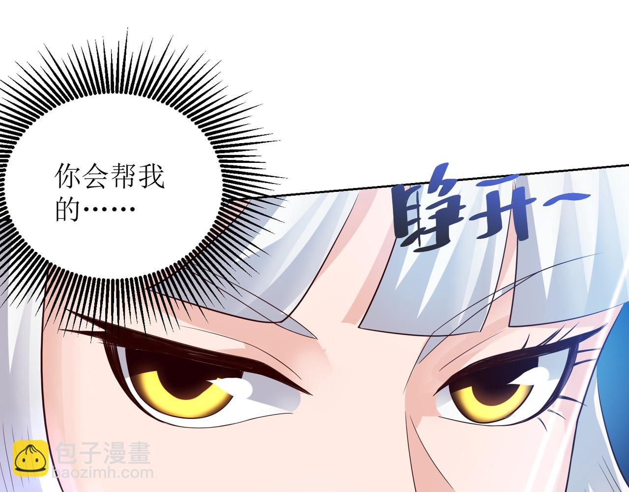 第九话 新的任务(1/2)-第10话