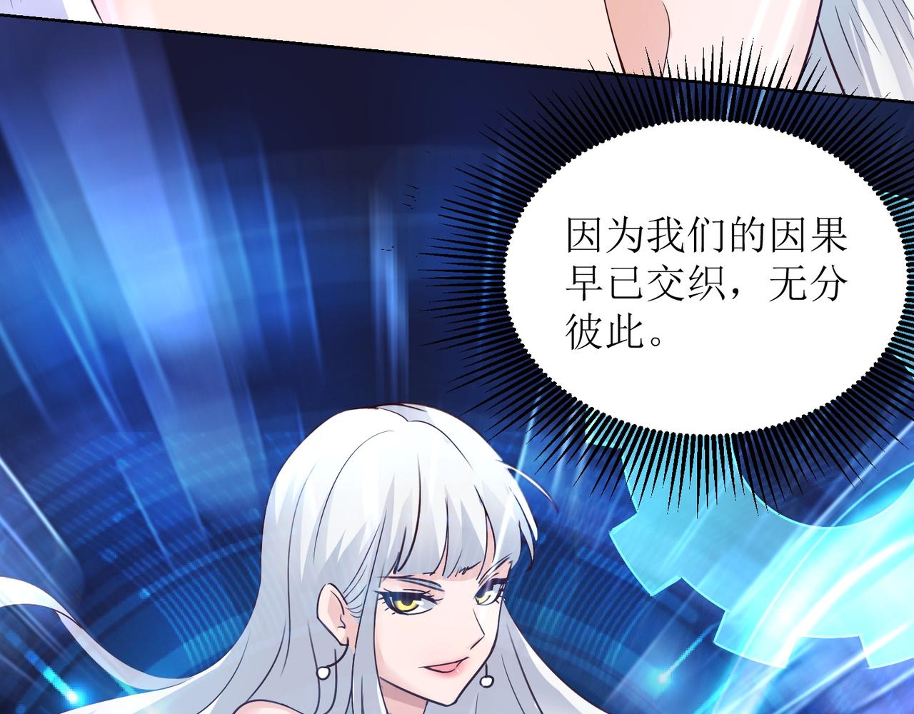 第九话 新的任务(1/2)-第10话