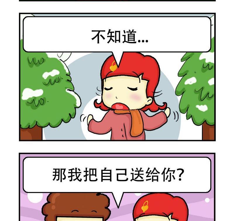 嚇 - 2 過年 - 1