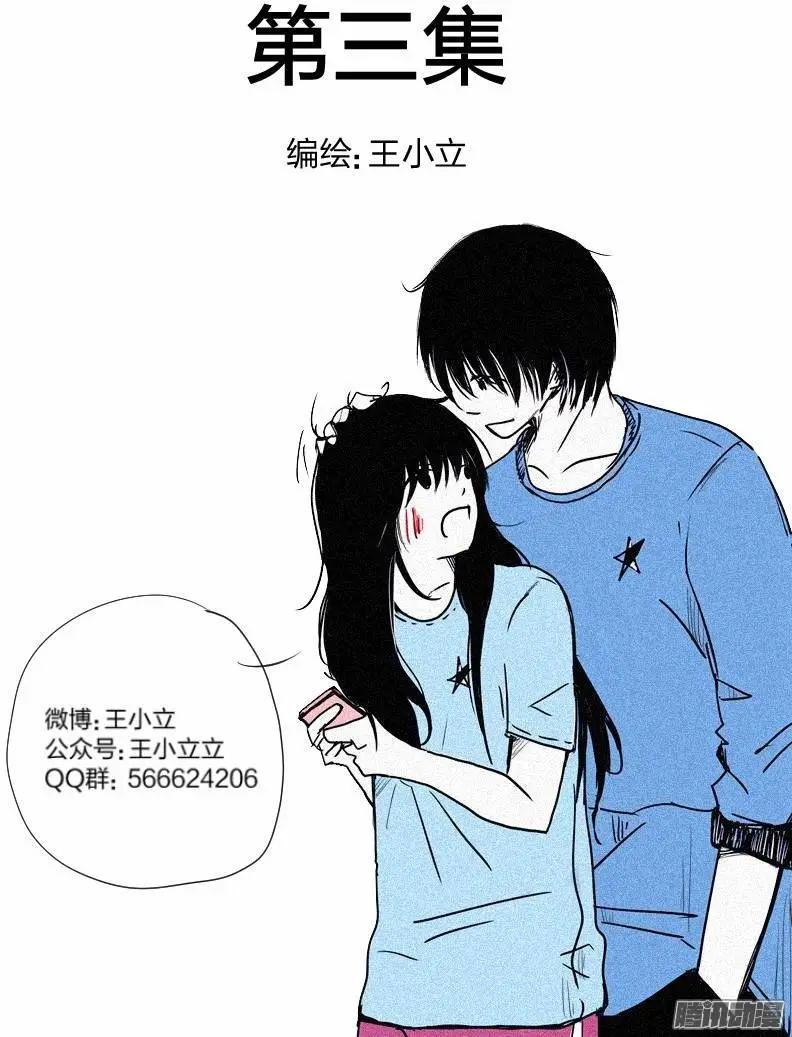 第46话 第三集-第46话