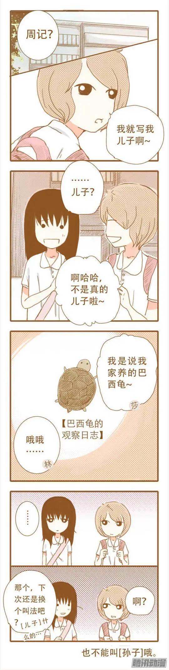 第46话 第三集-第46话