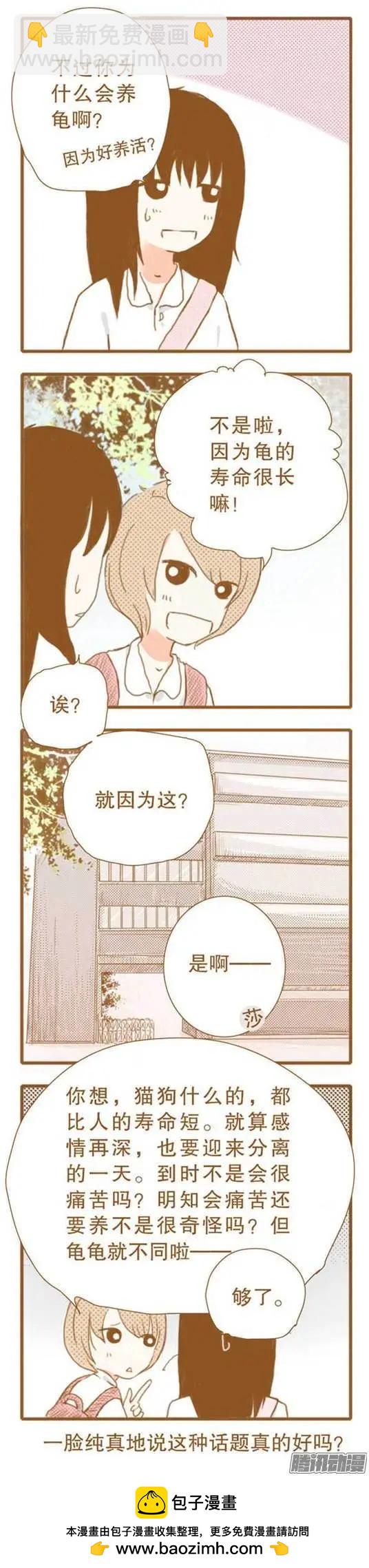 第46话 第三集-第46话