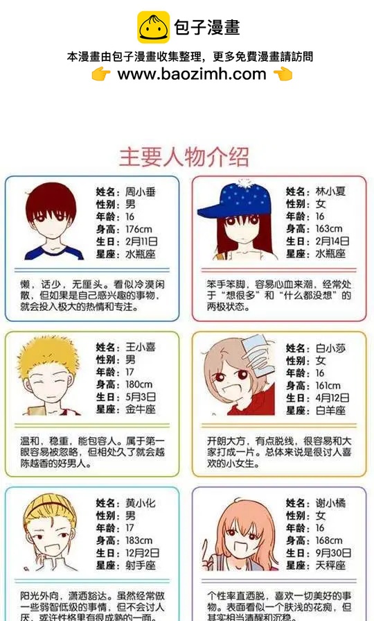 第46话 第三集-第46话