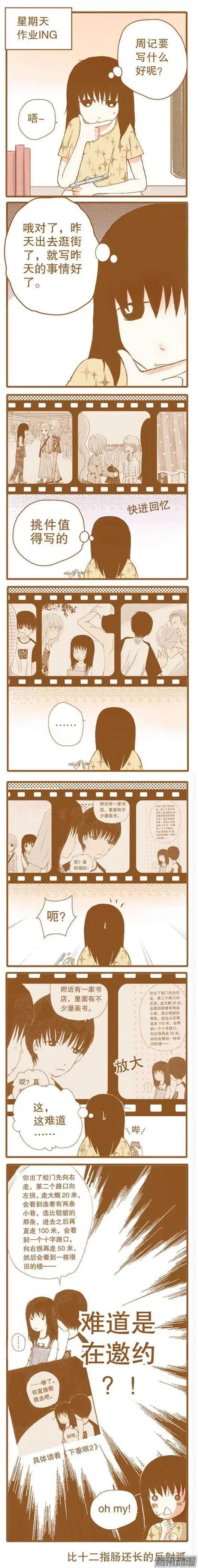 第46话 第三集-第46话