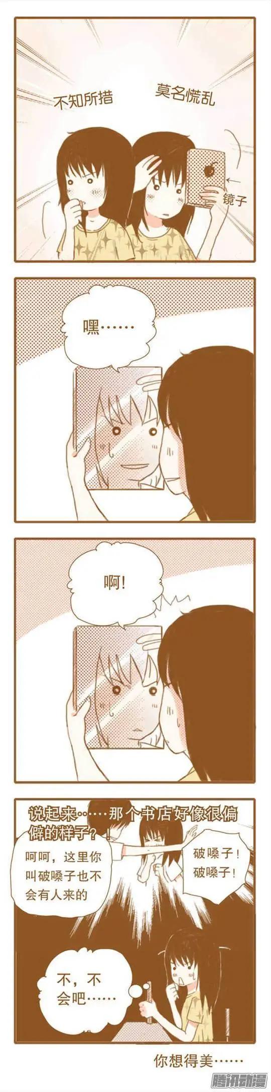 第46话 第三集-第46话