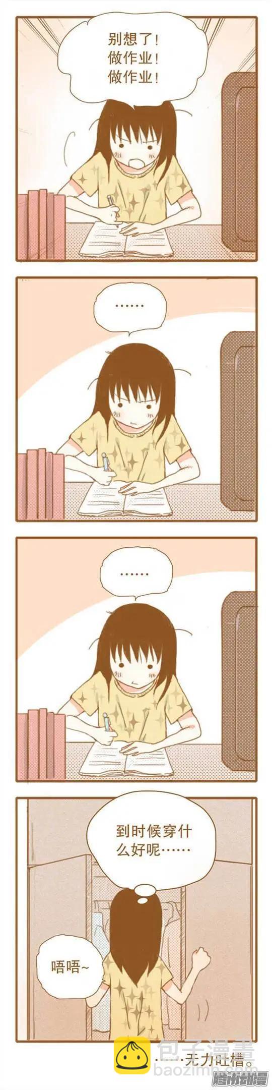 第46话 第三集-第46话