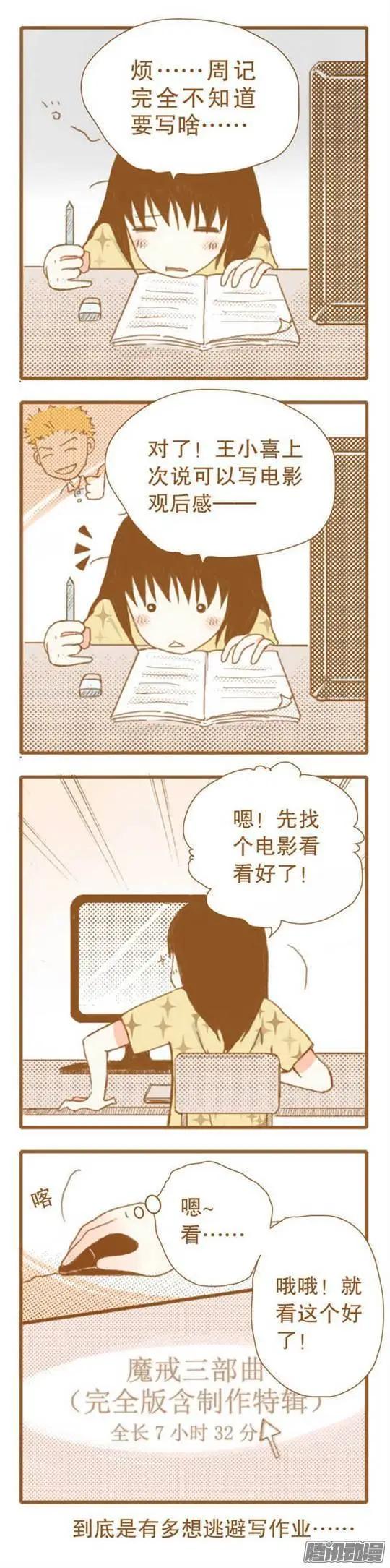 第46话 第三集-第46话