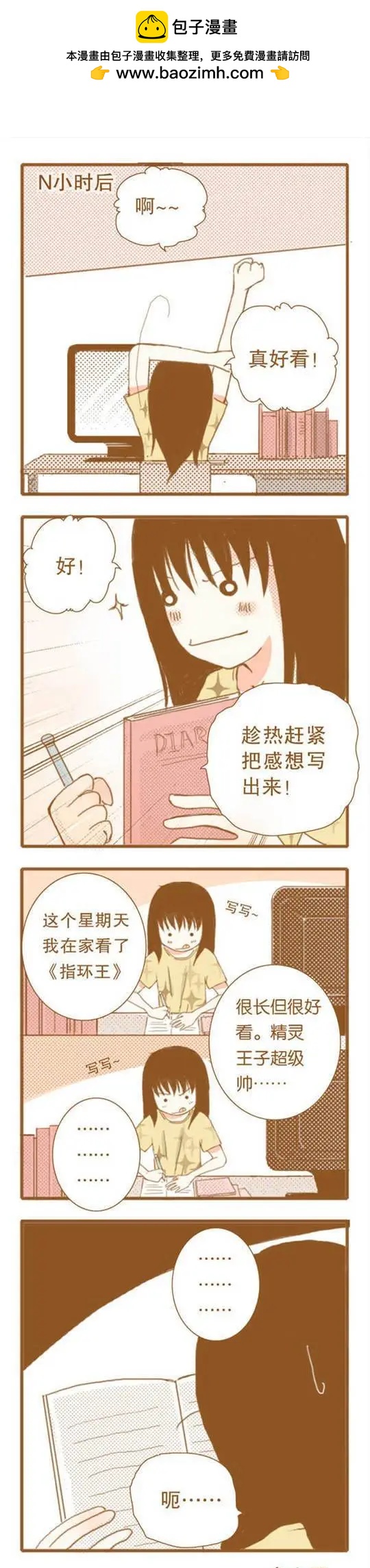 第46话 第三集-第46话