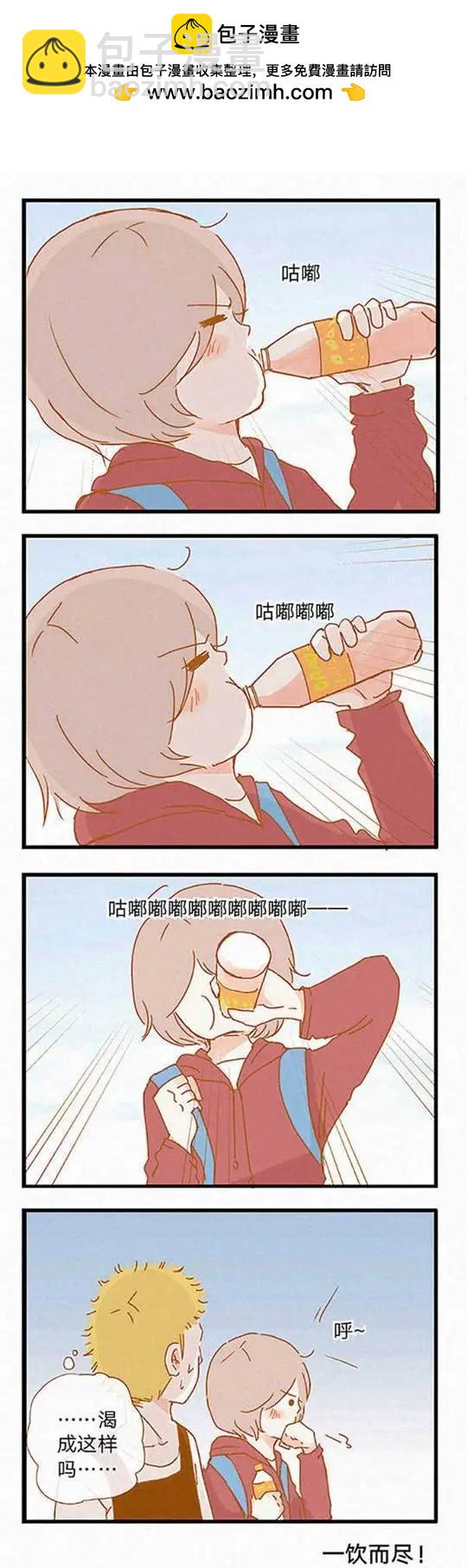 下垂眼 - 第79話 - 1